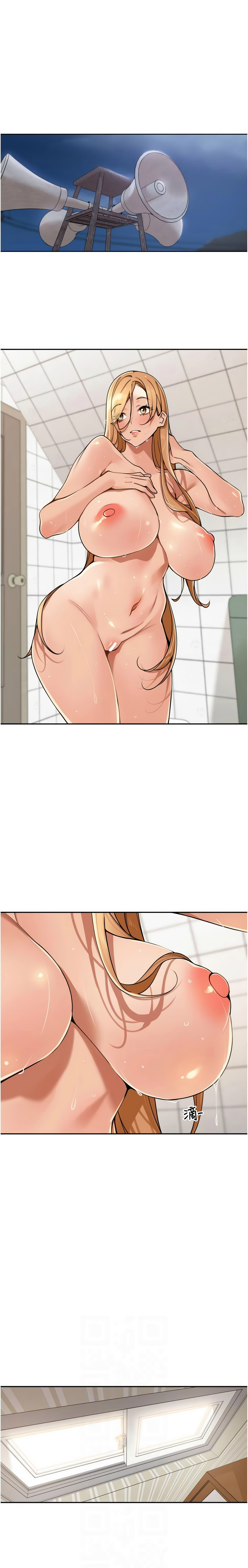 [Bolp. & 哇答4] 里长孙子开麦啦 | 里長孫子開麥啦 1-54 [Chinese] [Ongoing] - Page 525