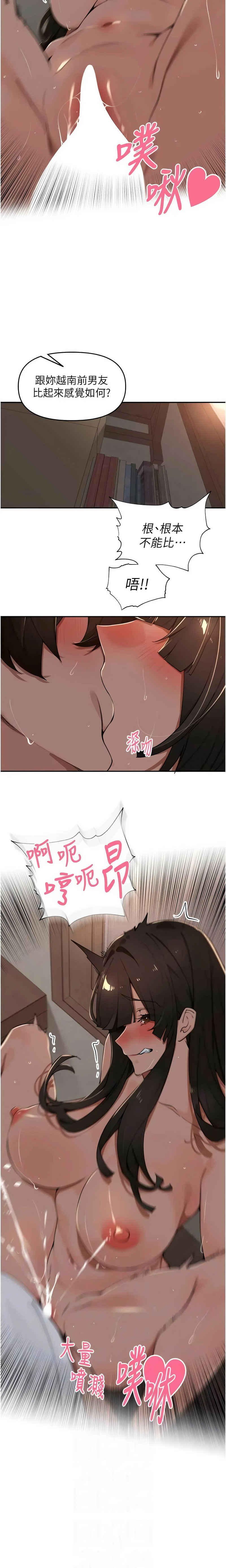 [Bolp. & 哇答4] 里长孙子开麦啦 | 里長孫子開麥啦 1-54 [Chinese] [Ongoing] - Page 765