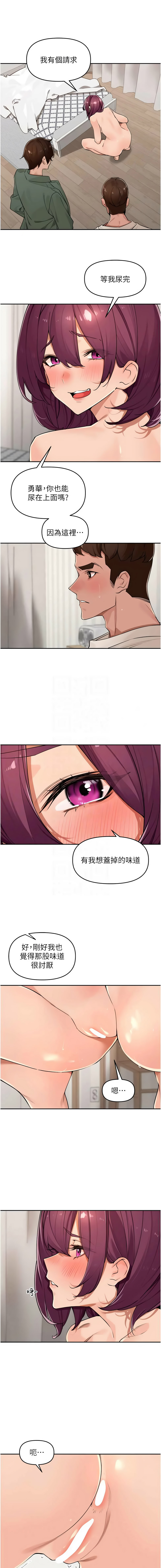 [Bolp. & 哇答4] 里长孙子开麦啦 | 里長孫子開麥啦 1-54 [Chinese] [Ongoing] - Page 830