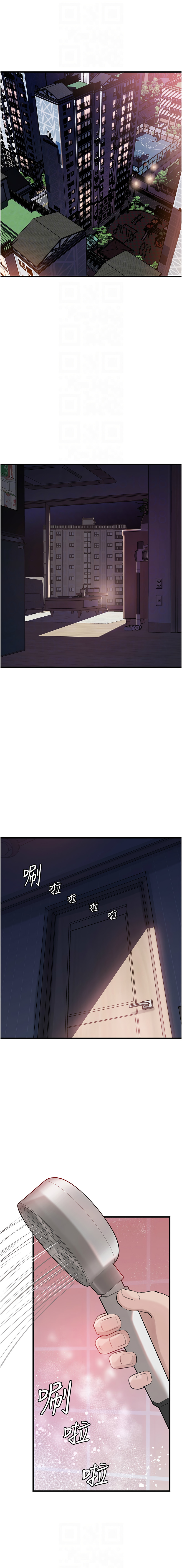 [周君 & 卢敏 | 盧敏] 岳母为何那样 | 岳母為何那樣 1-119 [Chinese] [Ongoing] - Page 305