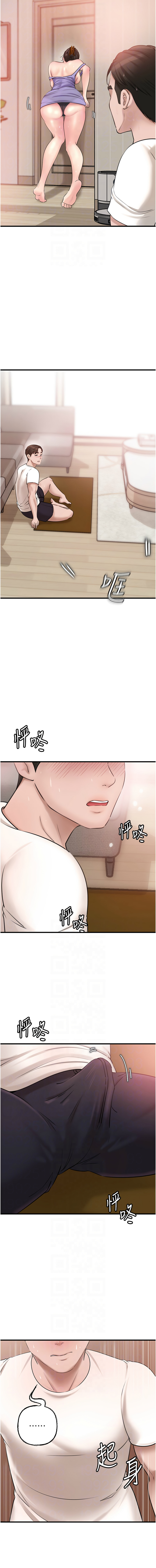 [周君 & 卢敏 | 盧敏] 岳母为何那样 | 岳母為何那樣 1-119 [Chinese] [Ongoing] - Page 415