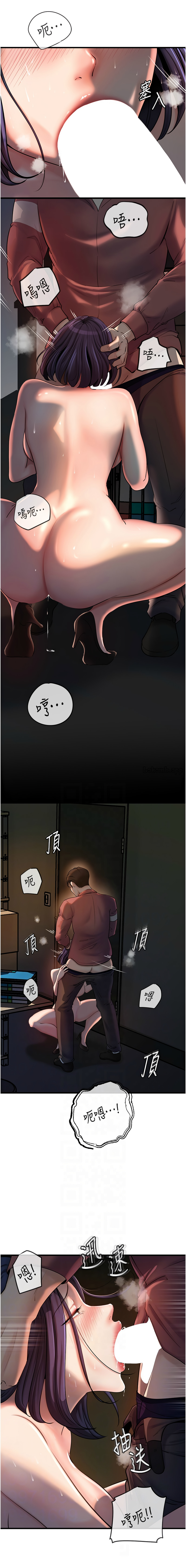 [周君 & 卢敏 | 盧敏] 岳母为何那样 | 岳母為何那樣 1-119 [Chinese] [Ongoing] - Page 516
