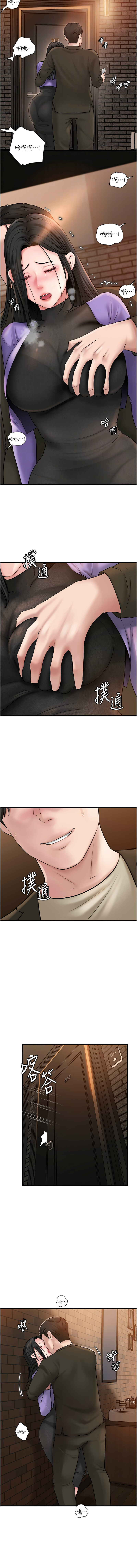 [周君 & 卢敏 | 盧敏] 岳母为何那样 | 岳母為何那樣 1-119 [Chinese] [Ongoing] - Page 746