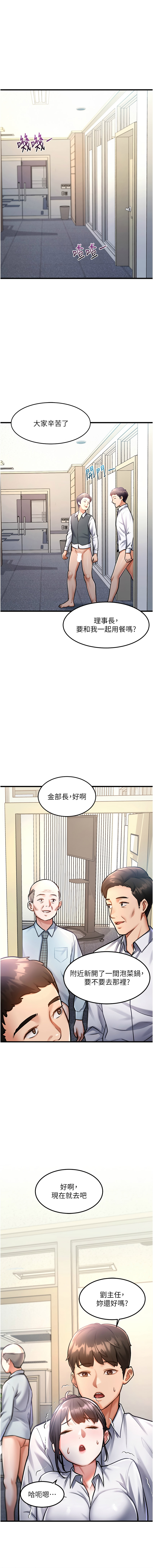 [抖抖抖抖 & 马铃薯国居民 | 馬鈴薯國居民] 特色新视界 | 特色新視界 1-55 [Chinese] [Ongoing] - Page 57