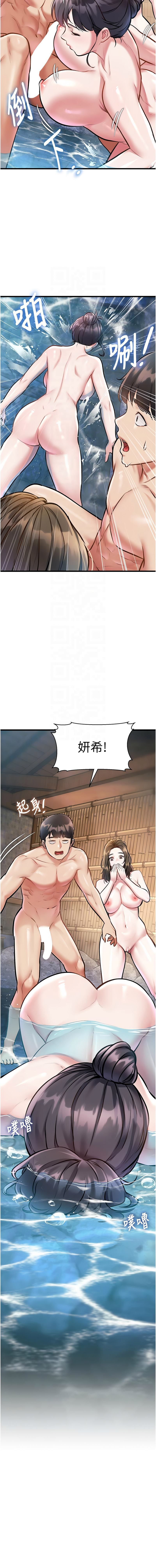 [抖抖抖抖 & 马铃薯国居民 | 馬鈴薯國居民] 特色新视界 | 特色新視界 1-55 [Chinese] [Ongoing] - Page 191
