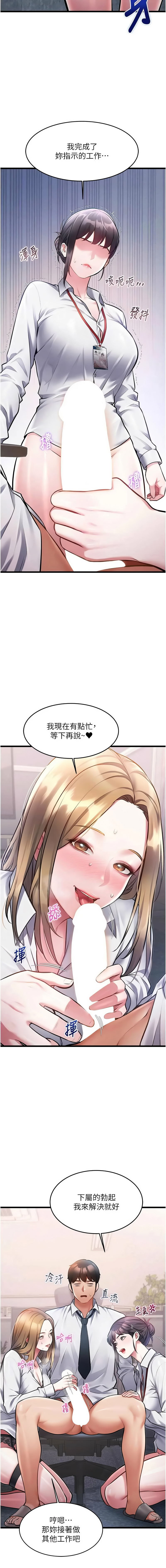 [抖抖抖抖 & 马铃薯国居民 | 馬鈴薯國居民] 特色新视界 | 特色新視界 1-55 [Chinese] [Ongoing] - Page 858