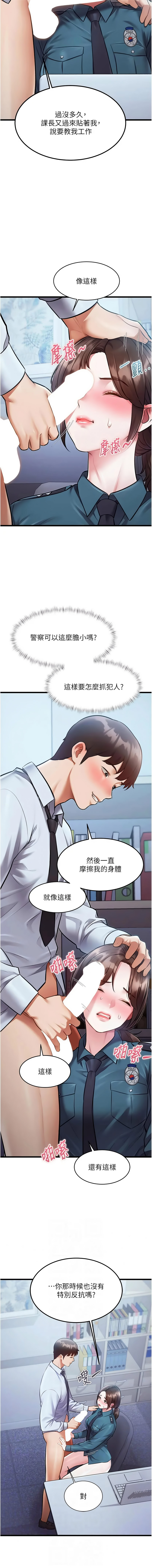 [抖抖抖抖 & 马铃薯国居民 | 馬鈴薯國居民] 特色新视界 | 特色新視界 1-55 [Chinese] [Ongoing] - Page 869