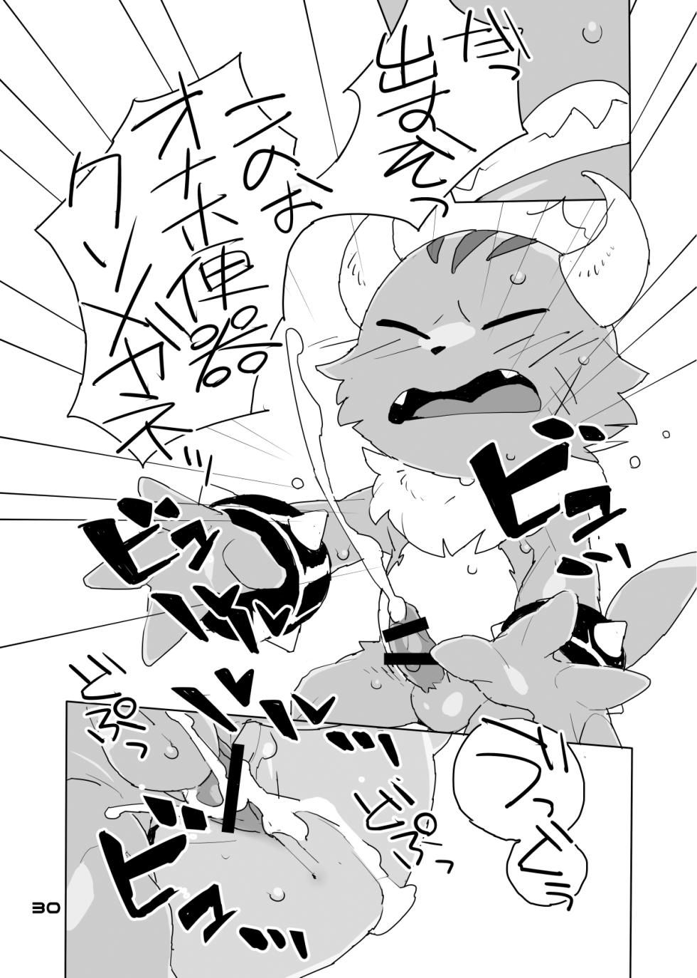 [HAM. (Konbu+)] Mitsui Has a Hole Too, You Know [Digital] - Page 19
