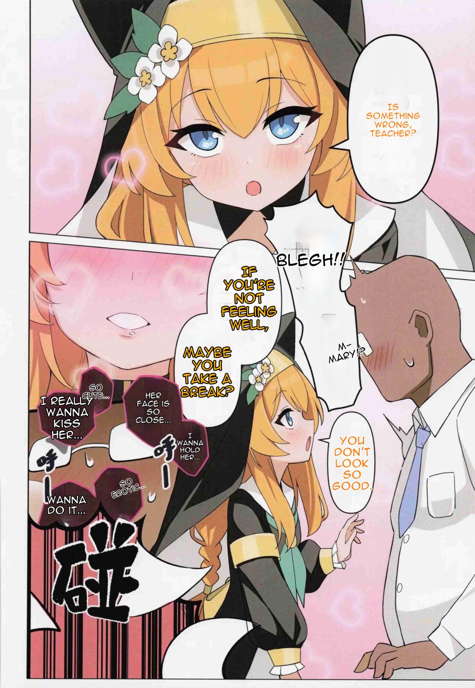 [Let's Get Lewd Tonight (Ero kun)] Bad Girl Mary [English] - Page 3