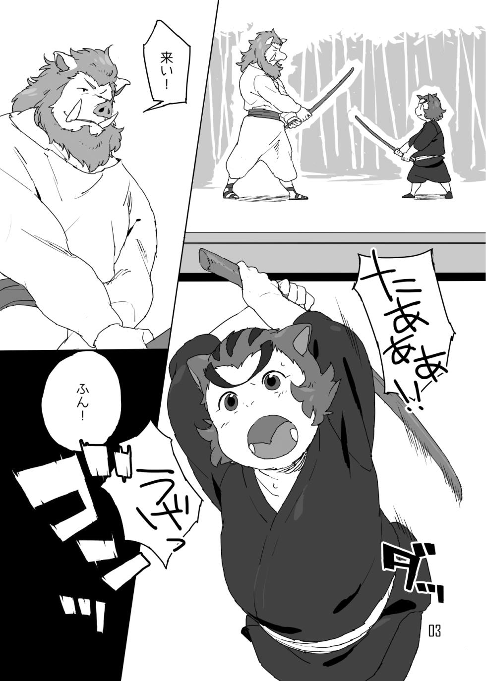 [HAM. (Konbu+)] It’s extra-large, Jirōmaru! [Digital] - Page 2