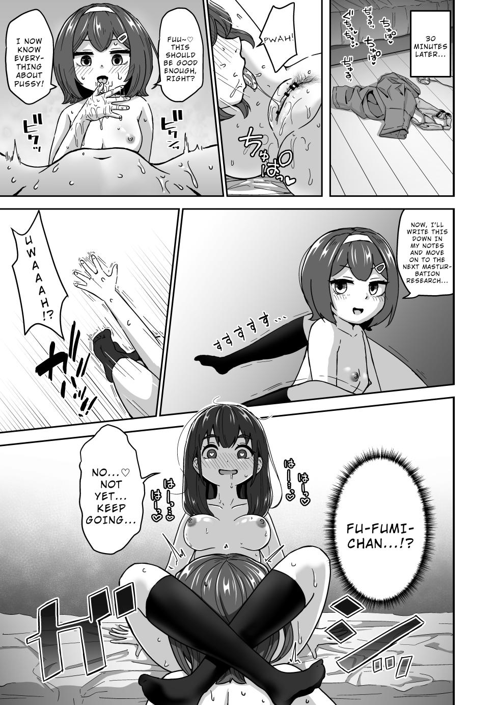 [Sabamintoya (Sabamint)] Muchi na Lolikko ga Onanie ni Dohamari Shichau Hanashi [English] [Wrecking Army] [Digital] - Page 27
