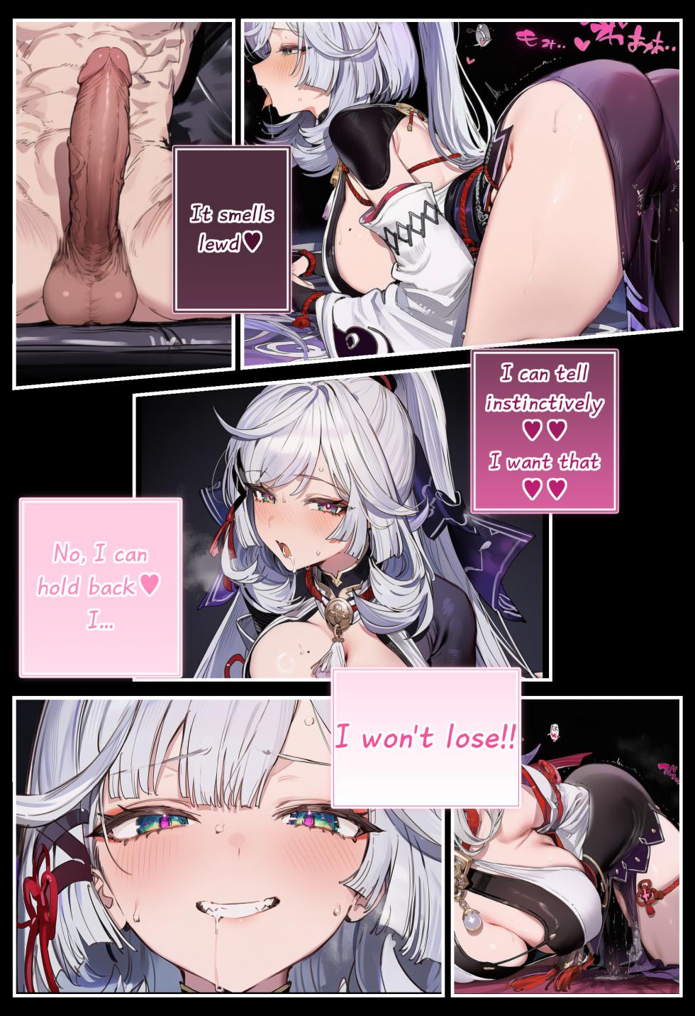 [Sachi_p] 260827 Zankou Manga - Page 19