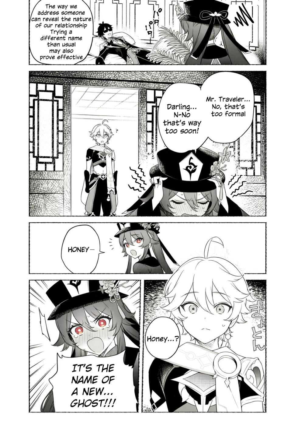 [Sachi_p] 260926 Hutao (Genshin Impact) [English, Japanese, Korean, Chinese] [AI Generated] - Page 13