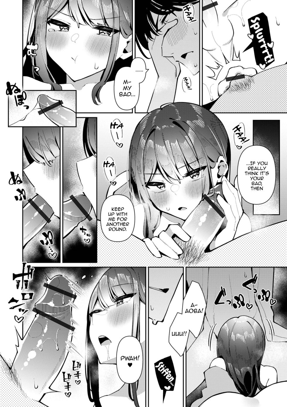 [Kosyo] Yuuwaku Yukemuri! Aoba-kun (Gekkan Web Otoko no Ko-llection! S Vol. 108) [English] [mysterymeat3] [Digital] - Page 12
