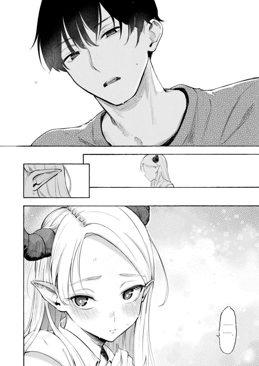 [Sanjuurou] Succubus Desuga Naniga!? | 서큐버스인데 문제라도?! (COMIC Kairakuten 2026-09) [Korean] [Team Edge] [Decensored] - Page 19