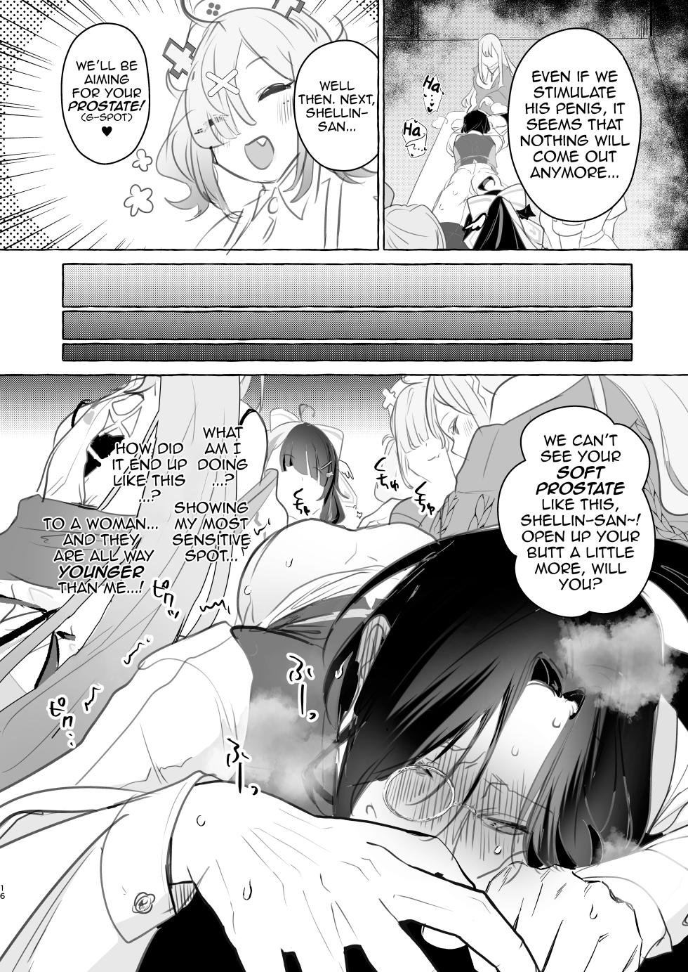 [Buranran] Virtual Gyaru Fuck Room (Nijisanji) [English] [DeppoTL] - Page 17