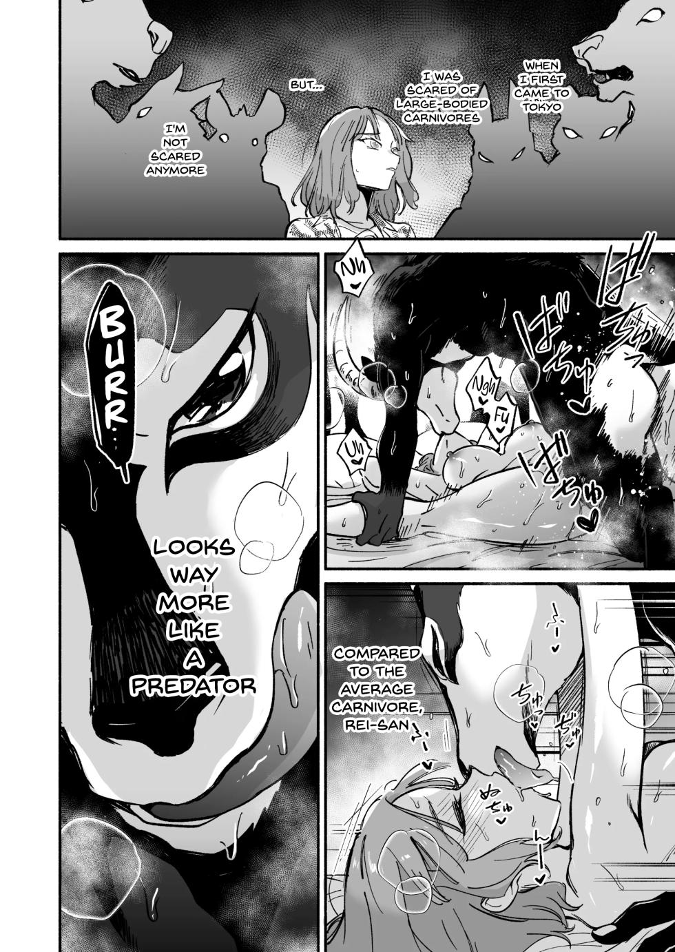 [Haraherimonsuta (Uchuno Yuniko)] Watashi o mamotte kureru Rei san wa ichiban kiken na shuchaku ju [English]  [Digital] - Page 3