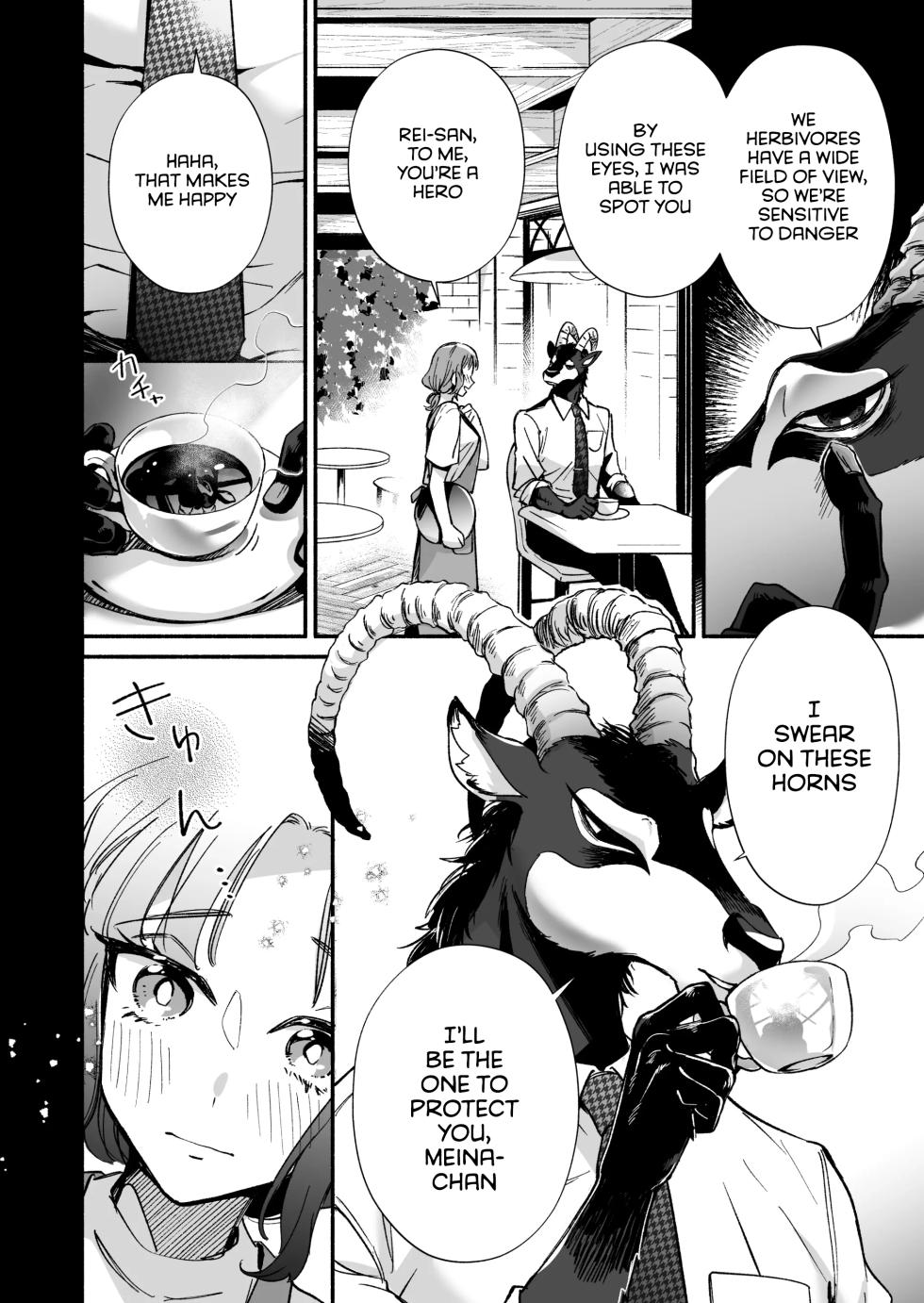 [Haraherimonsuta (Uchuno Yuniko)] Watashi o mamotte kureru Rei san wa ichiban kiken na shuchaku ju [English]  [Digital] - Page 9