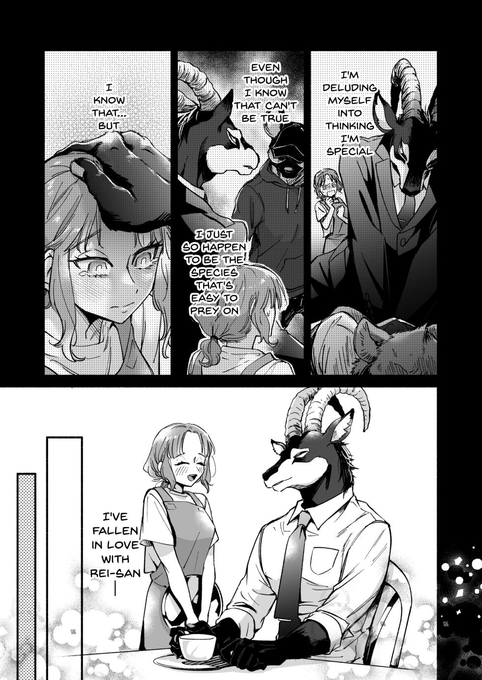 [Haraherimonsuta (Uchuno Yuniko)] Watashi o mamotte kureru Rei san wa ichiban kiken na shuchaku ju [English]  [Digital] - Page 10