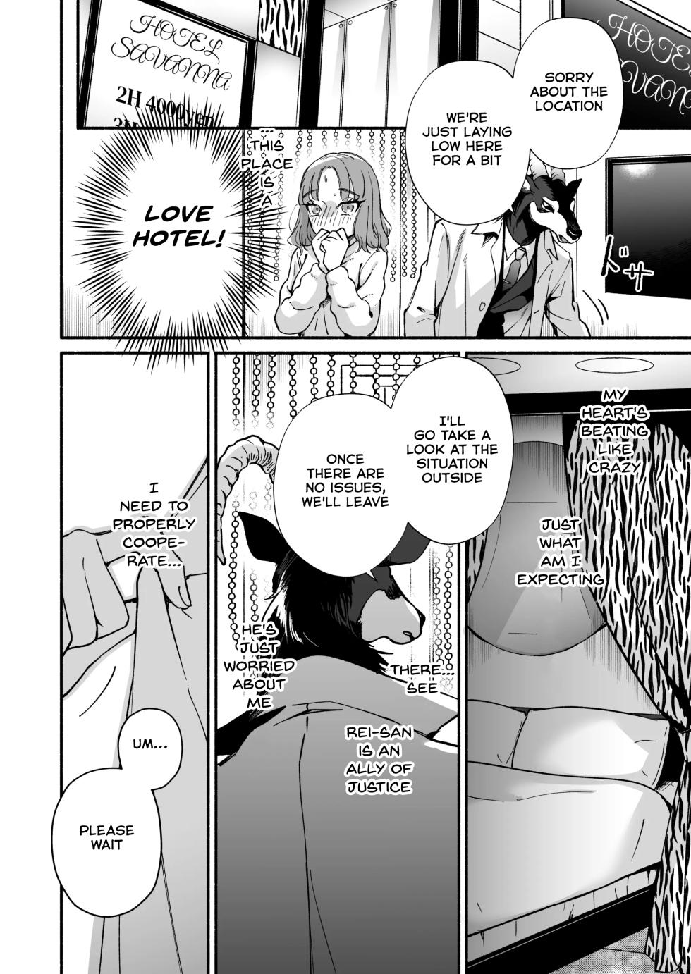 [Haraherimonsuta (Uchuno Yuniko)] Watashi o mamotte kureru Rei san wa ichiban kiken na shuchaku ju [English]  [Digital] - Page 15
