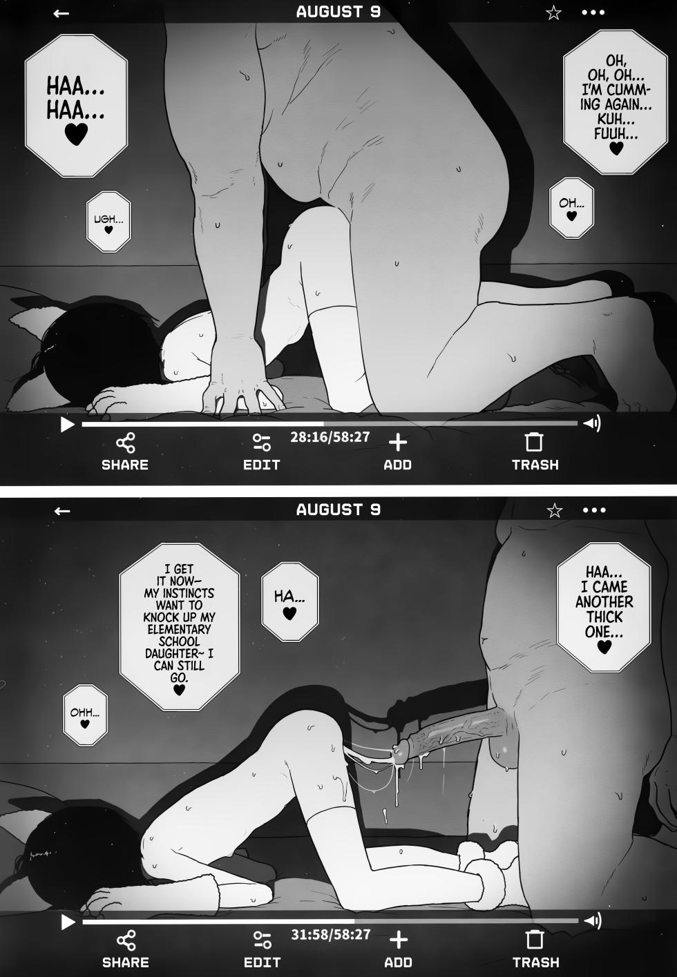 (C108) [2nd color (Typehatena)] Toaru Oyako no Home Video | A Certain Father-Daughter Home Video [English] [Castle TL] [Decensored] - Page 15