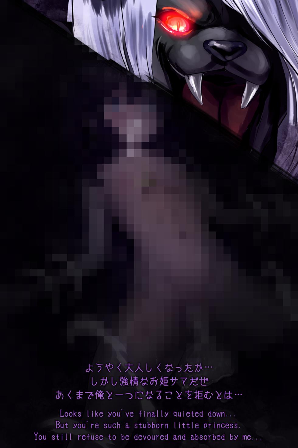 ♡ハードピンチ差分（25枚）】クロウヴァリス手下に囲まれての挿入＆白濁液注入＆変身解除＆敗北 - Page 21