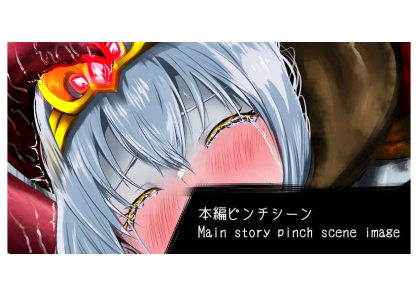 【♡ハードピンチ差分（26枚）】 電撃責め＆触手責め＆搾乳＆エナドレ＆変身解除＆敗北 - Page 30
