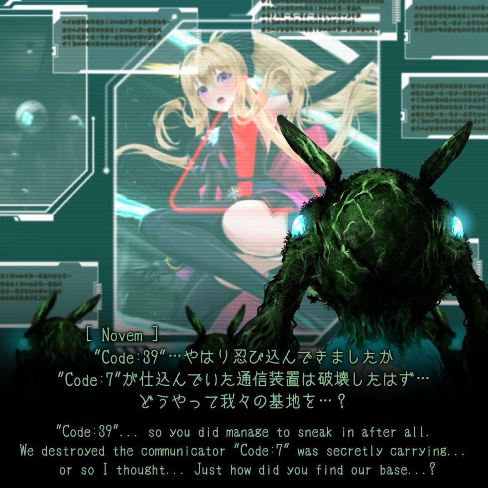 【♡ハードピンチ差分（12枚）】乳首吸い＆頭を丸呑み＆エナジードレイン - Page 6