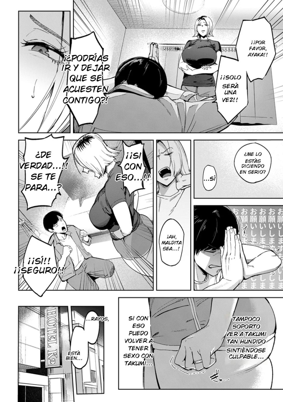 Gal Compartida: A wife shared - Page 6