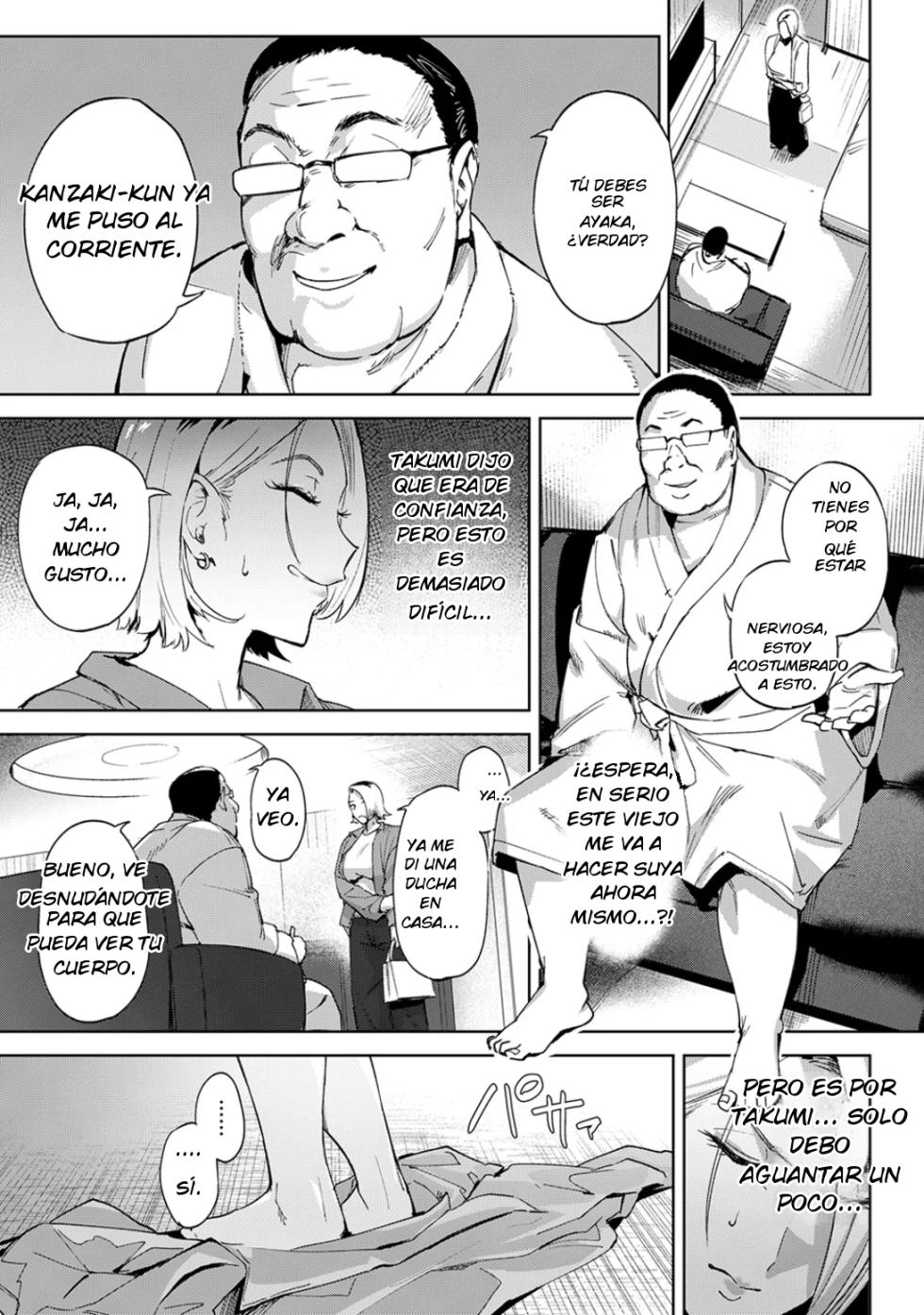 Gal Compartida: A wife shared - Page 7
