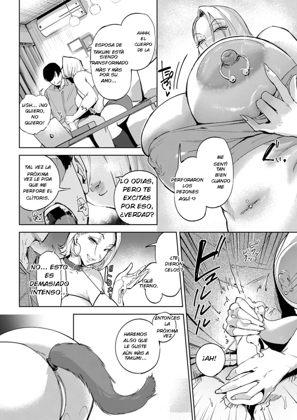 Gal Compartida: A wife shared - Page 14