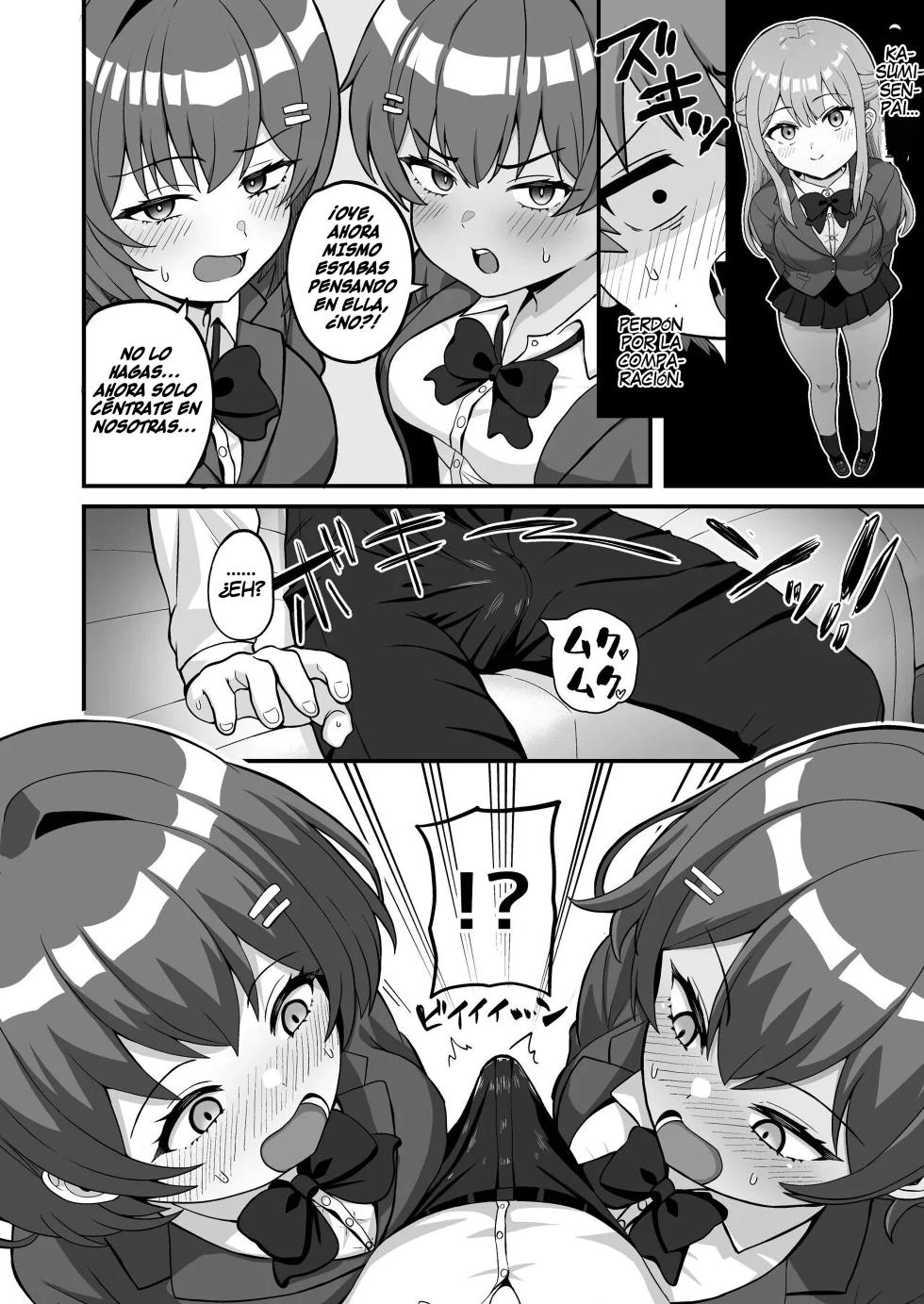 [Emuo Koubou (Yonesuke)] Futago Osananajimi wa Omae o Yurusanai｜Tus Amigas Gemelas de la Infancia Nunca te lo Perdonarán [Spanish] [Equipo Tiburon Demonio] - Page 9