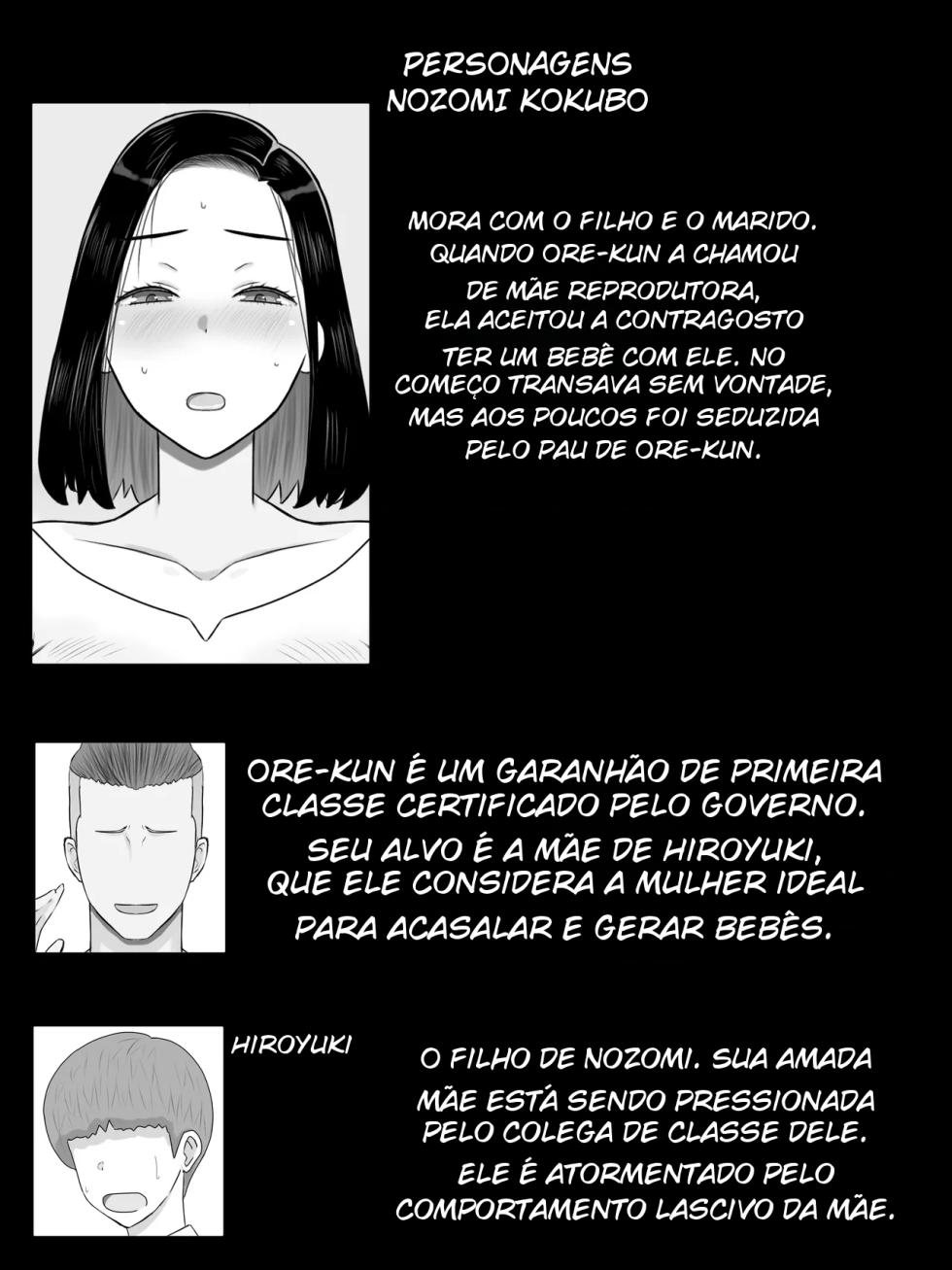 [Saimonke] Hanshoku Haha Musuko no Doukyuusei ni Mainichi Tanetsuke Sareteimasu - Page 2