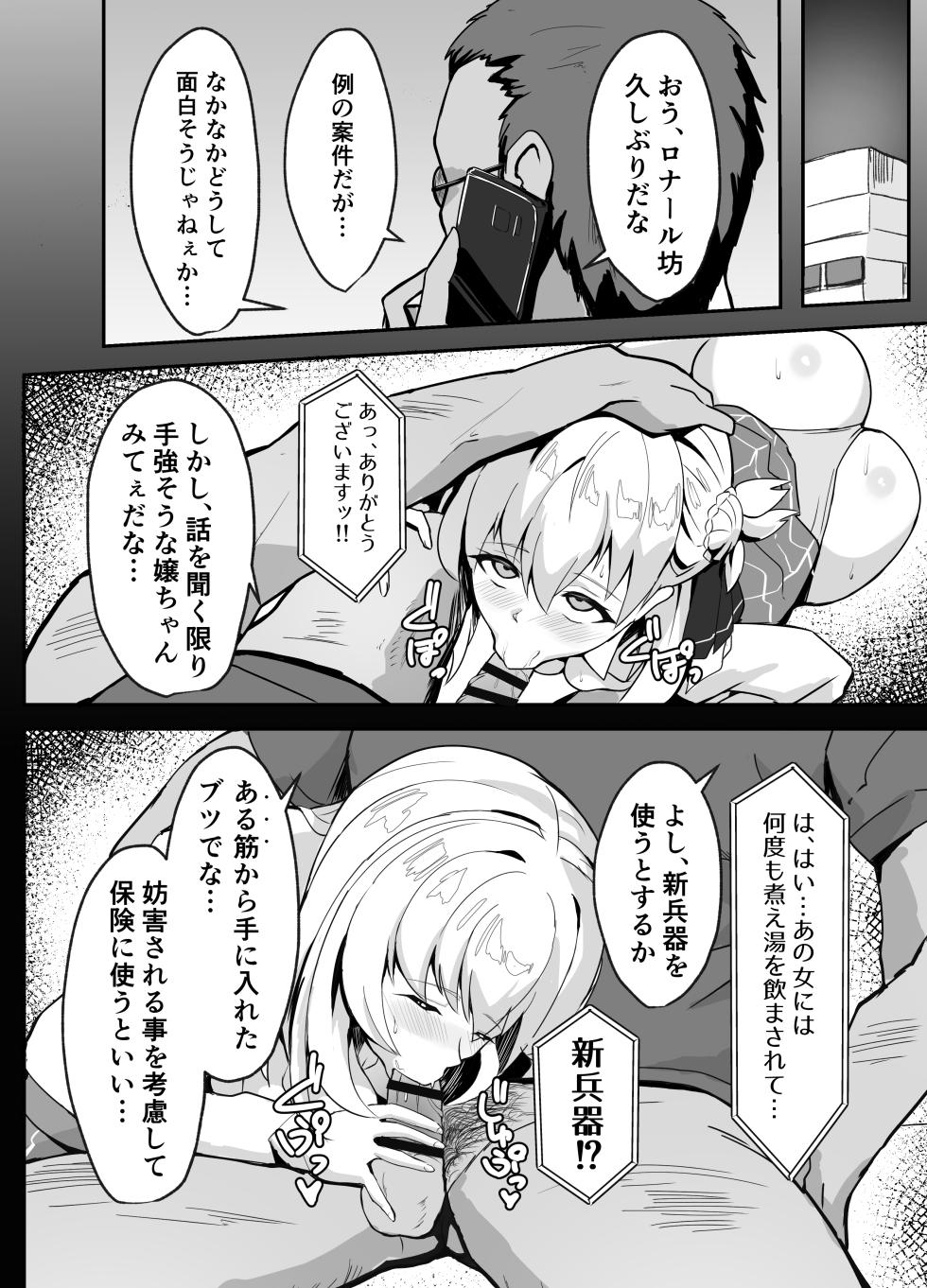 Paradise Scars - Page 4