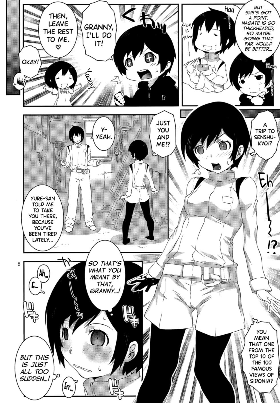 [chaos-graphixxx  (mdo-h)] Izanax (Knights of Sidonia) [Digital] - Page 7