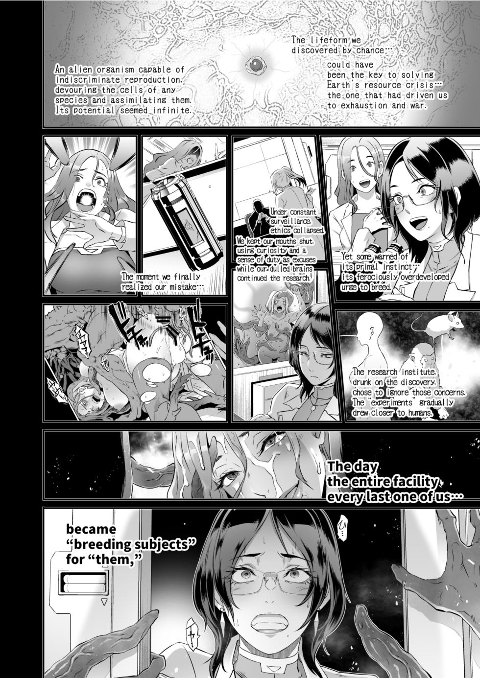 Injuu Kangoku: RE - Dirty Prison Ship CASE:0 [English] - Page 2