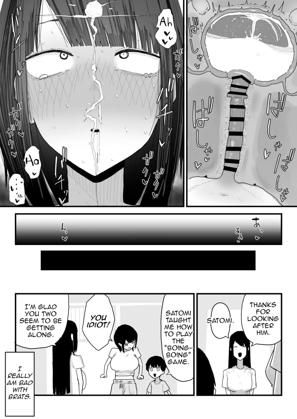 [Yama Danchi]What Happened When I Looked After My Nephew [KillerStand] - Page 17