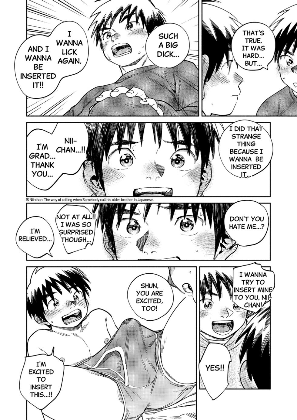 [Shounen Zoom (Shigemaru Shigeru)] Monthly Shounen Zoom 2026-03 [English] [Digital] - Page 12