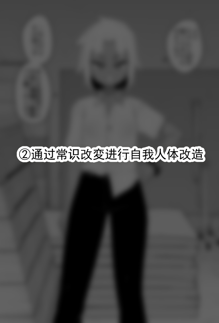 [縦横一線 (品川ミクズ)] 遭遇不幸的男孩们 vol.8（ai翻译ai修复） - Page 9