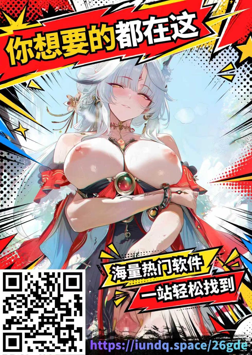 C108_スタジオひとりぼっち_あやぎ大福_キミボクローンペア_博衣こより_DL版 - Page 28
