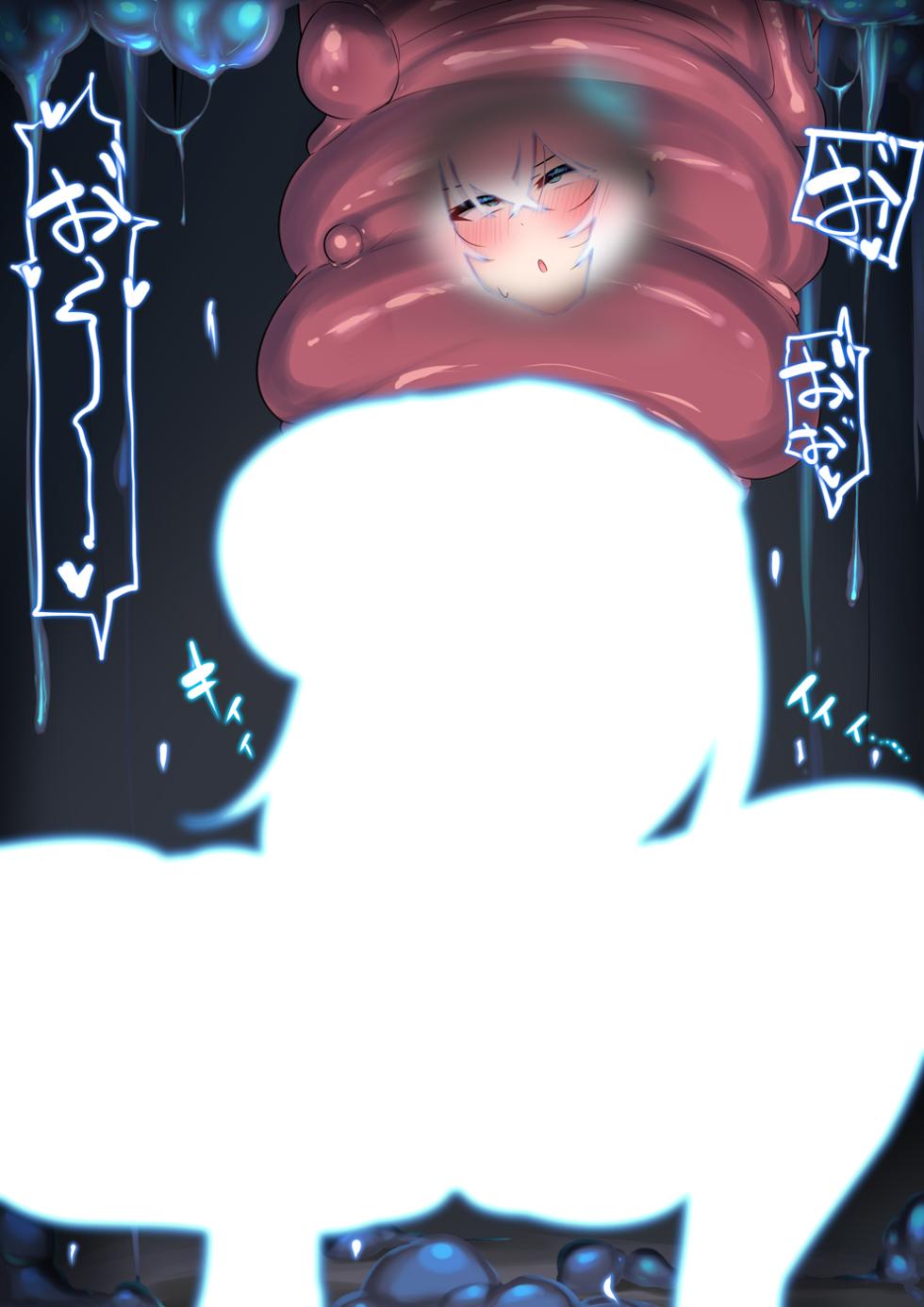 ｼｽﾞﾐｰ丸呑みスライムボテまとめ - Page 5