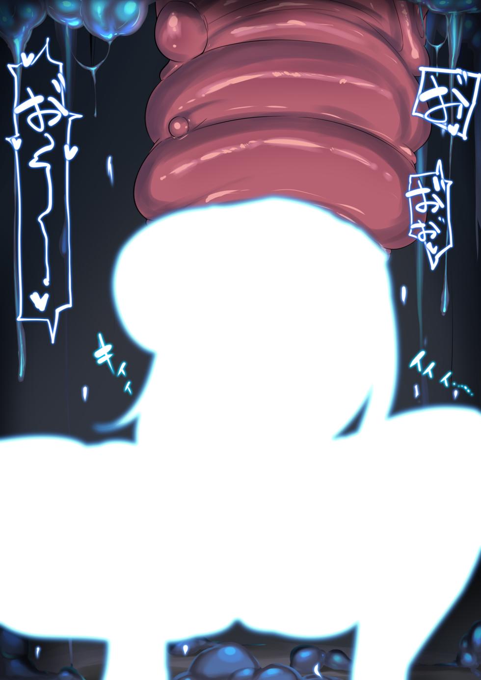 ｼｽﾞﾐｰ丸呑みスライムボテまとめ - Page 21