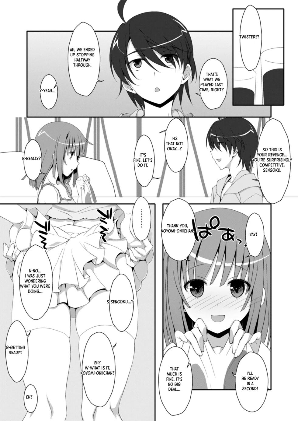 [TIES (Takei Ooki)] Dakimakura Cover no Omake Hon (Bakemonogatari) [English] [XO Manga] [Digital] - Page 3