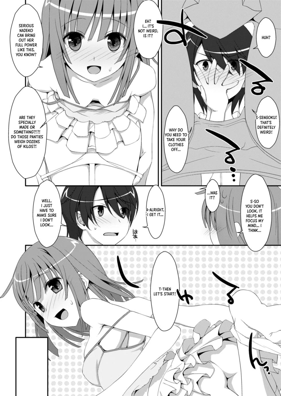 [TIES (Takei Ooki)] Dakimakura Cover no Omake Hon (Bakemonogatari) [English] [XO Manga] [Digital] - Page 4