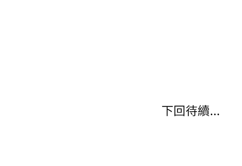 [Gongheo & MOUGA]  超真实征服游戏 | 启动复仇系统 | 超真實征服遊戲 | 啟動復仇系統 1-38 [Chinese] [Ongoing] - Page 610