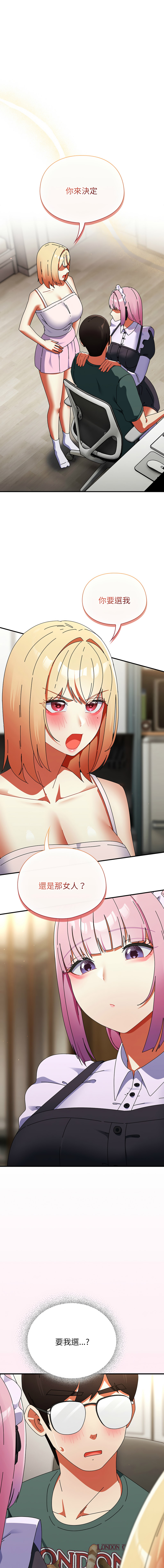 [Anhi & Bbangzip] 硬也要拍完 1-56 [Chinese] [Ongoing] - Page 701