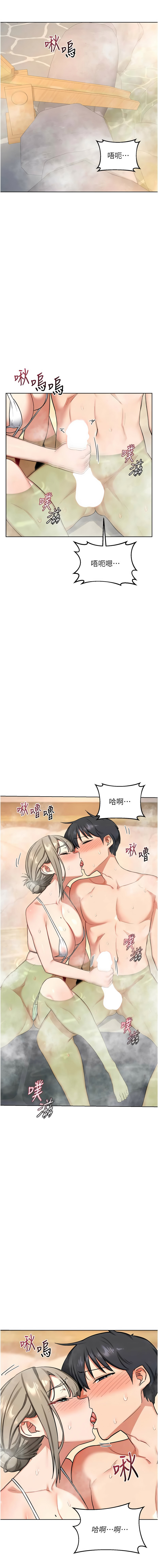 [BanGgi & 夜景] 熟女交换计划 | 熟女交換計畫 1-86 [Chinese] [Ongoing] - Page 909
