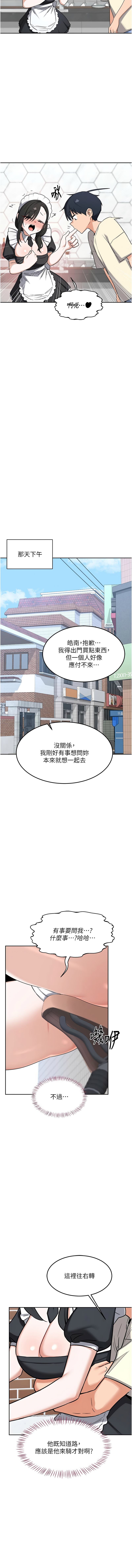 [BanGgi & 夜景] 熟女交换计划 | 熟女交換計畫 1-86 [Chinese] [Ongoing] - Page 1102