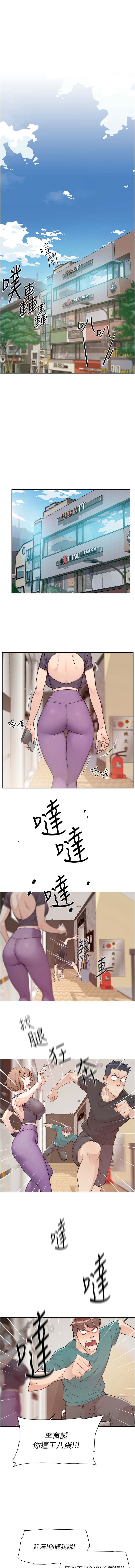 [刑作家 & 橘皮] 深层洁净达人 | 深層潔淨達人 1-77 [Chinese] [Ongoing] - Page 7