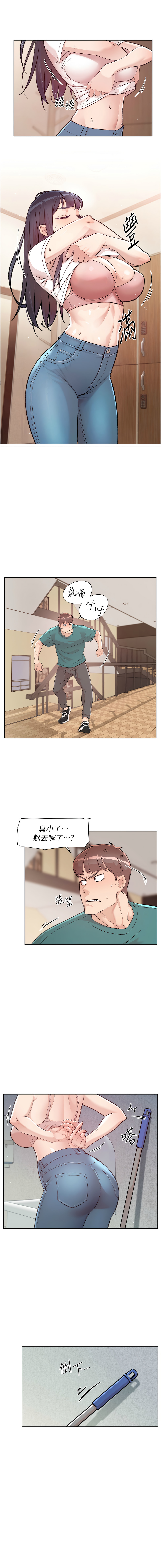 [刑作家 & 橘皮] 深层洁净达人 | 深層潔淨達人 1-77 [Chinese] [Ongoing] - Page 10